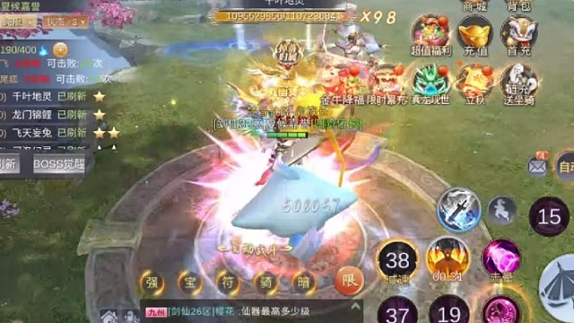 我在江湖福利大放送了送元宝喽