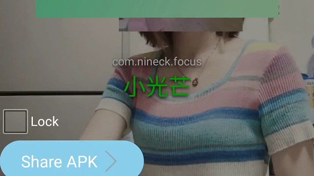 小光芒：《时光守护者》