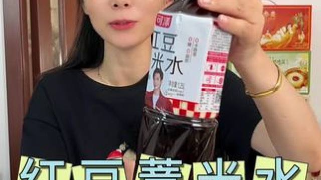 夏天了多喝点红豆薏米水真的是特别好#可漾#红豆薏米水#夏日饮料