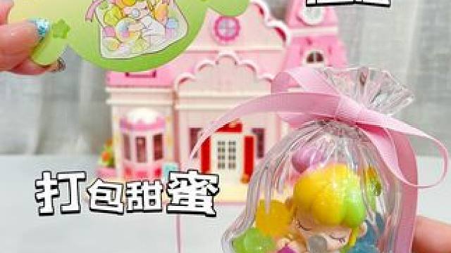 今天是被多巴胺Nanci治愈的一天❗️ #我的玩具分享 #大人也要玩玩具 #日常拆盲盒 #Nanci