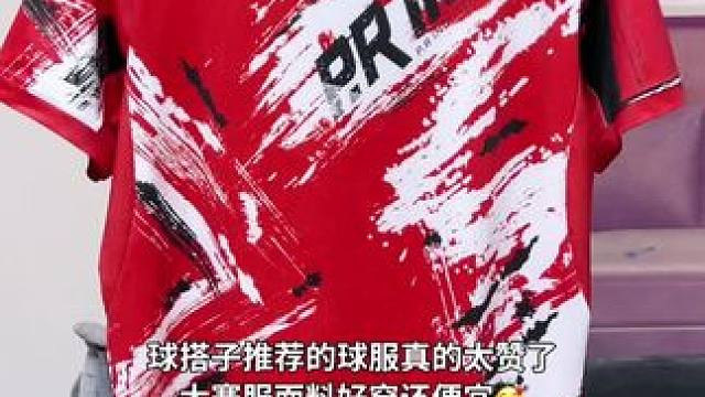 夏季速干羽毛球服推荐！速干好看还便宜 #羽毛球服#球服#羽毛球服#好物推荐 #羽毛球服推荐