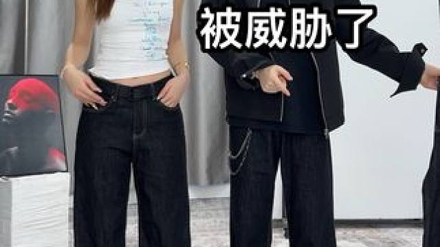 因为一条裤子被粉丝威胁了 #男生穿搭 #原牛牛仔裤 #微喇裤 #原牛 #小个子穿搭