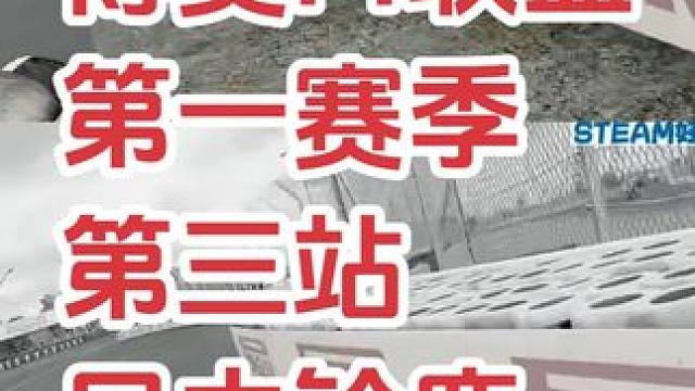博赛F1联盟第一赛季第三站 日本铃鹿 #F1 #F125 #模拟赛车