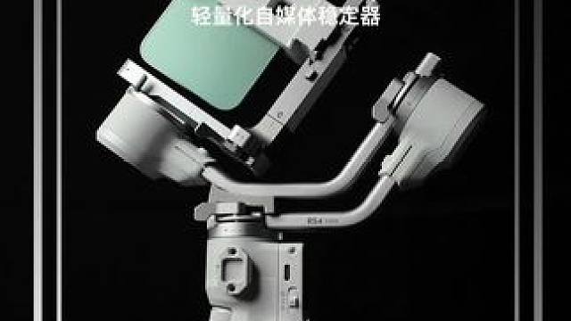 大疆 RS4 Mini #RS4MINI 商业车拍技巧全攻略 一台稳定器全搞定#相机稳定器 #智能追