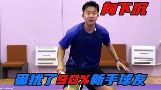 羽毛球启动步究竟是向上跳还是向下沉？ #羽毛球 #羽毛球教学 #川崎飞天 #川崎飞天球鞋 #羽毛球启