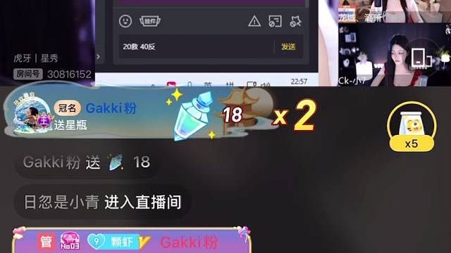 谢谢你明目张胆的偏爱 我才敢大张旗鼓的炫耀