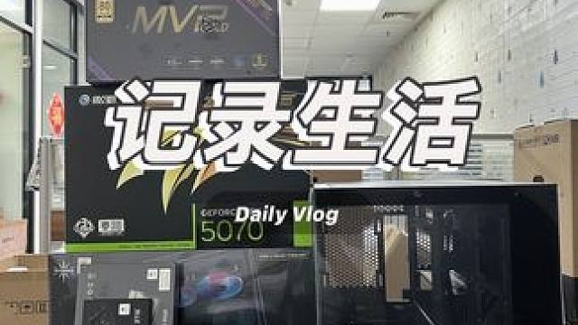 9600X➕5060TI八千预算打瓦 CSgo游戏主机 #diy电脑 上海买电脑，DIY电脑，实体店