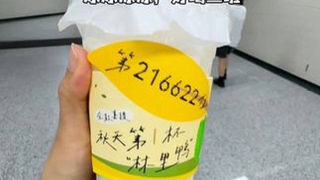 秋天的第一杯奶茶你们喝吧！我要喝这杯冰爽解腻的柠奶系列！太好喝啦！！#linlee林里 #秋天的第一