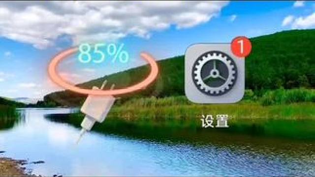 手机充满电自动断电的开关如何打开 #创作者中心 #手机使用小技巧#创作灵感