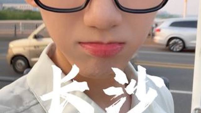 如果可以，我想跟你在湘江的夕阳下散步#vlog #碎碎念 #长沙 #鸿蒙5大有不同 #华为实况窗