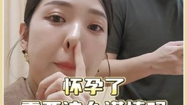 家人们，我的老公是不是关心我过度了？ #外国媳妇 #金爱麟 #怀孕 #宝妈