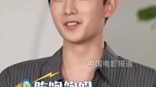 #杨洋说拍凡人修仙传要吃饱饱 #杨洋 说#凡人修仙传 拍摄期间一直在各种跑啊跳啊，在空中飞啊，每天都