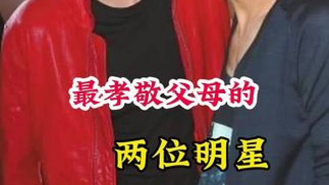 明星背后的故事~