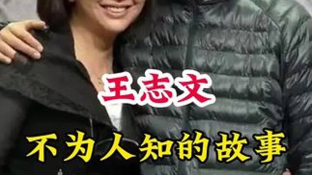 明星背后的故事~