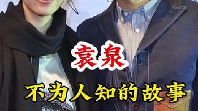 明星背后的故事~