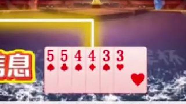 #瓜子二手车 #jj斗地主最牛操作 #斗地主的百种姿势 #JJ斗地主 #是时候展现真正的牌技了