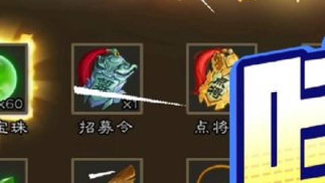 #三国杀 #游戏日常 #三国杀移动版 #三国杀黑豹 我的个运气呀哈哈