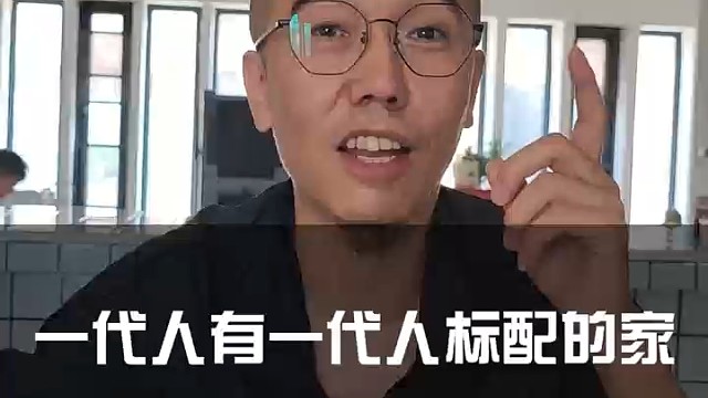 年轻人的家