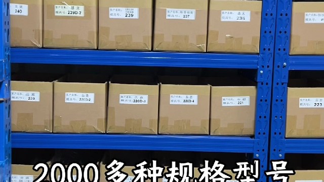 2000多种规格型号，节省模具费，全自动化生产桥式铆接工艺