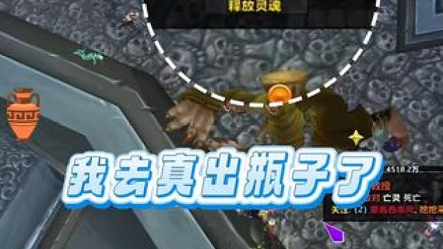 当橙斧惩戒骑见到人生中第一个瓶子就是277等级时！ #魔兽世界国服20周年庆 #魔兽世界攻略 #魔兽