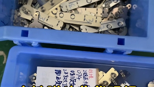 电池弹片收货现场，全自动化生产桥式铆接