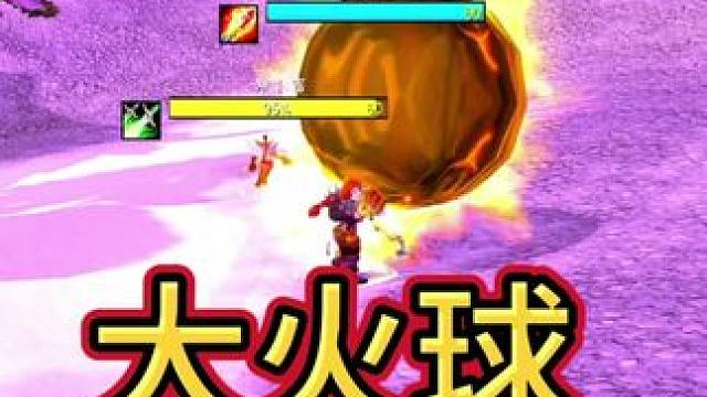 大火球 #魔兽世界国服20周年庆 #魔兽世界怀旧服 #魔兽世界pvp