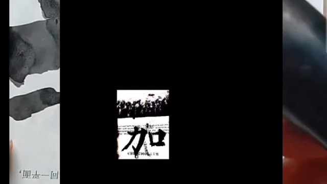 别在瞎练了学书法的捷径常在古人的墨迹里