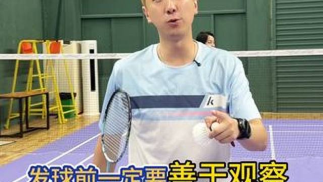 想要水平高，就要多思考。更要善于观察#羽毛球 #羽毛球教学