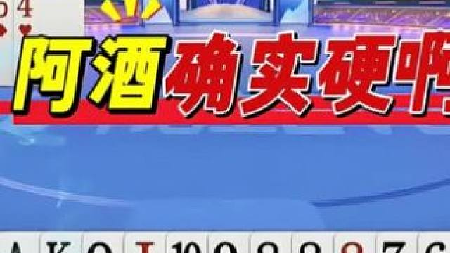 #jj斗地主 #斗地主残局 #斗地主的百种姿势 #是时候展现真正的技术了 #瓜子二手车