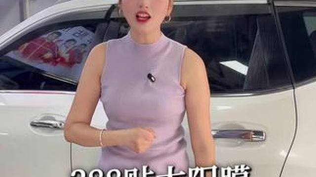 388就可以给你的爱车贴太阳膜啦#森巴特#太阳膜 #森巴特太阳膜 #同城好店推荐 #太阳膜隔热膜