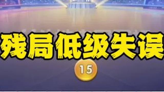 #是时候展现真正的技术了 #一起玩游戏 #斗地主残局 #斗地主一时爽