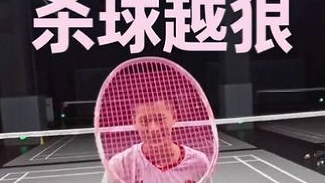 球拍越粉 杀球越狠
#羽毛球 #速烁怒涛 #怒涛羽毛球拍 #杀球