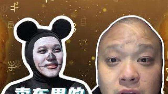 老东西终于把焚诀叫出来了#二手车 #小孙二手车 #米奇 #搞笑