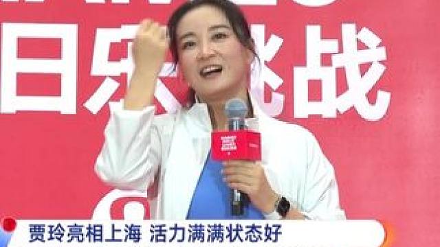 #贾玲  在电影《热辣滚烫》中为了塑造角色，她的体重经历了过山车般的起伏。先是增重 40 斤，让自己