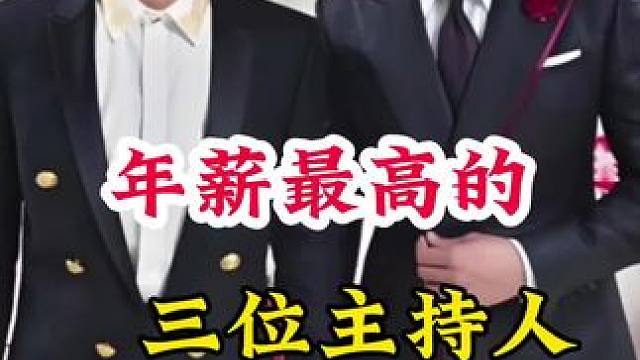 明星背后的故事~