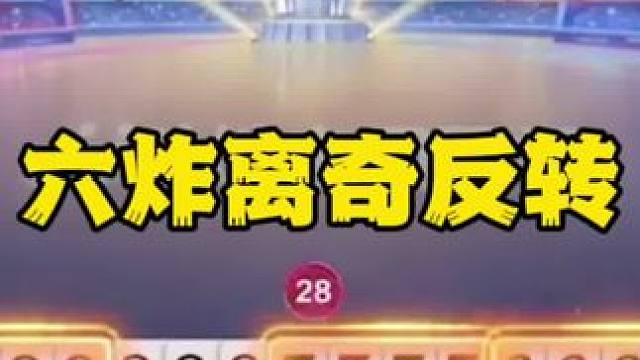 #一起玩游戏 #斗地主一时爽 #斗地主残局