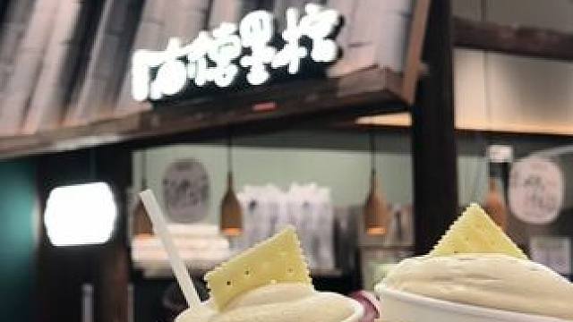 #纪录美好生活 #快乐源泉 长沙好玩！