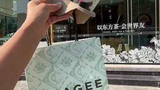 熊猫花花的杯子太可爱，8月区域新品，四川和西藏的宝子看过来！#霸王茶姬限定新品推荐官熊猫和花#霸王茶