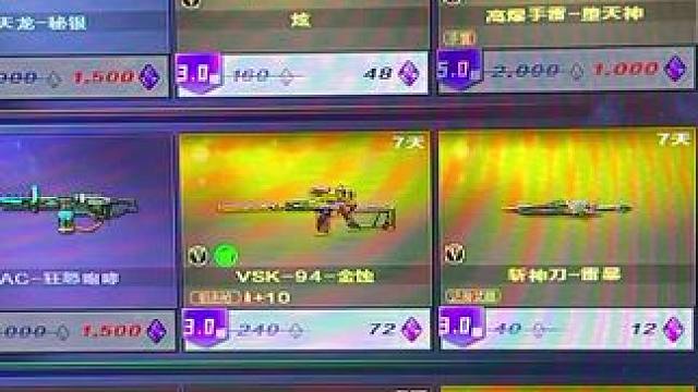 今天晚上8点，曼陀罗商店免费刷新10次，快来看看有没有你想要的道具#2025穿越火线嘉年华 #CF嘉