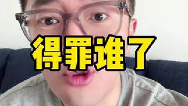 80后 咱们80后招谁惹谁了，太尴尬了都赶上了#吐槽 #感悟人生 #社会百态