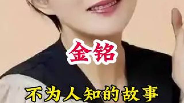 明星背后的故事~