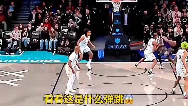 告诉我他是谁？#篮球