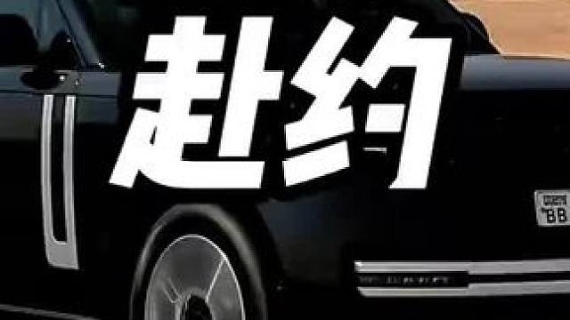 你还敢借车赴约吗#每天一个用车知识 #买车