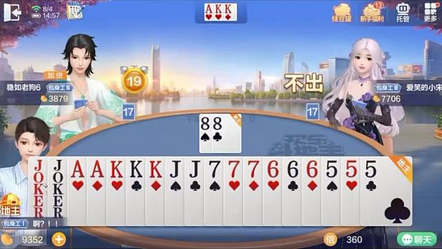 想不到吧！我还藏了一手飞机