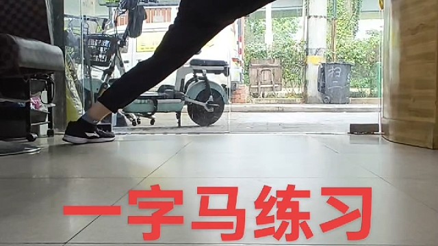 武汉黄老头健身运动