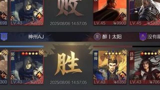 还是要搞技巧，一股脑乱上是不行的#率土之滨 #率土星推计划 #率批同盟故事会 #我的游戏日常