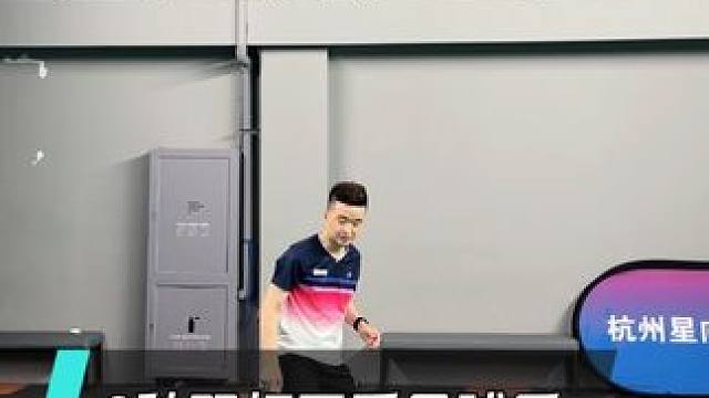 2种双打正手吊球后错误步伐，1个动作帮你解决让你的步伐更连贯 #羽毛球教学 #羽毛球培训 #羽毛球双