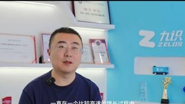 九识智能以技术为命脉，2013 年创首个系统，Z5 销量破去年 1.5 倍#无人物流车#九识无人物流