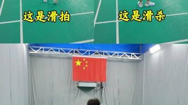 头顶位三种下压技术 每种技术的发力和击球点不同，带来的效果也不一样#羽毛球 #羽毛球发力技巧 #羽毛
