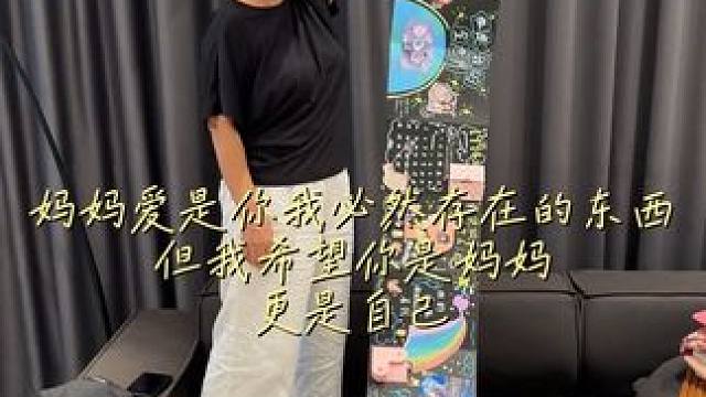 希望妈妈永远健康快乐幸福，让我在有限的时间再多多陪你！一起去看更大的世界~
#创作者扶持计划 #妈妈